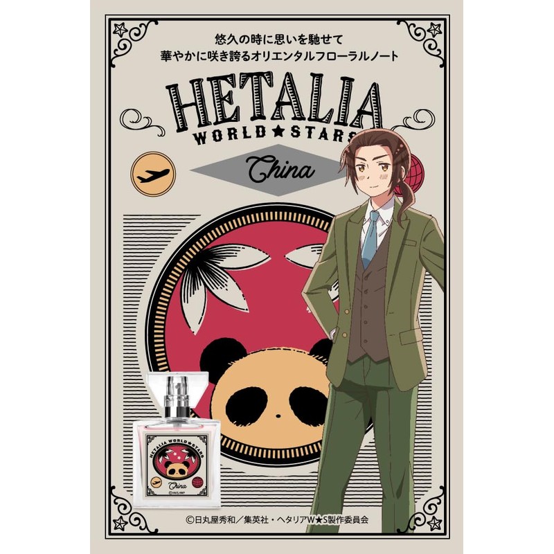 primaniacs Anime "Hetalia World ★Stars" Fragrance, China, 1.0 fl oz