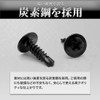 ShopXJ Drill Screws, Black, Black, Stainless Steel, Self Tapping Screws,