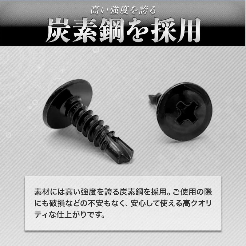 ShopXJ Drill Screws, Black, Black, Stainless Steel, Self Tapping Screws,