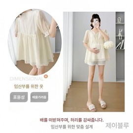 J-Blue Breathable Comfortable Maternity Summer Dress Light Beige/S