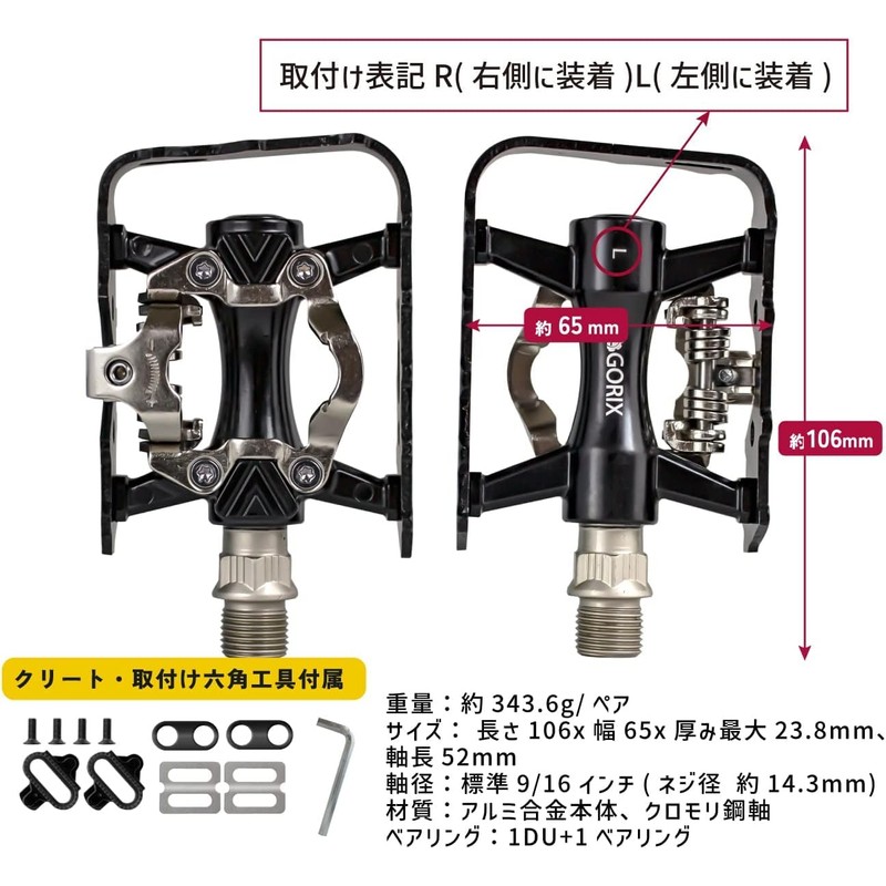 GORIX Binding Pedal, Single Sided Flat Pedal, Bicycle Pedal, Binding