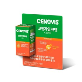 Cenovis Coenzyme Q10 90 Tablets Costco Coenzyme Q10 1 Tablet a Day Cenovis Coenzyme Q10 90 Tablets / 세노비스 코앤자임 큐텐 90정 코스트코 코큐텐 1일1정 세노비스 코앤자임 큐텐 90정