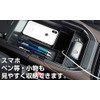 Samurai Produce Mazda CX-30 CX30 Console Box Tray 3P Black