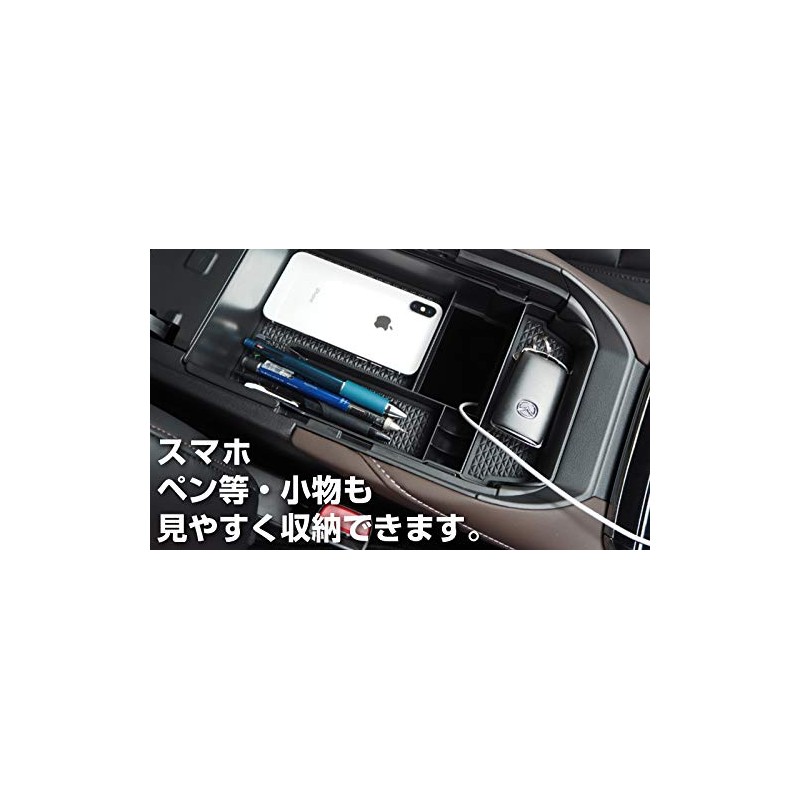 Samurai Produce Mazda CX-30 CX30 Console Box Tray 3P Black