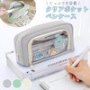 Miracic TN-PCAP Pen Case, Light Gray