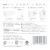 Scottie Japanese Paper Cashmere Tissue Cubes, 160 Sheets (80 Pairs)