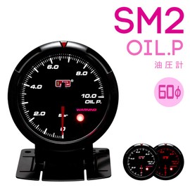 Auto Gauge SM2-430 Series Hydraulic Gauge 2.4 in (60 mm) AUTOGAUGE [SM2-Hydraulic]