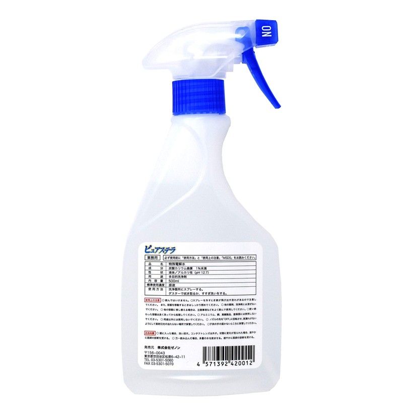 special nano electrolytic water ph12.7 pure stella nano 500ml 30
