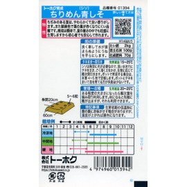 to-hoku Crepe Blue College