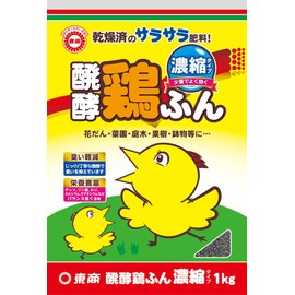 Tosho Fermented Chicken Bundle, Concentrated Type, 2.2 lbs (1 kg)
