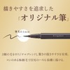 Kingdom Liquid Eyeliner R1 Natural Black [Easy to Draw, Impressive