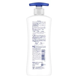 Domestic genuine item, renewed product Vaseline Advanced Repair Body Lotion 400 ml, fragrance-free