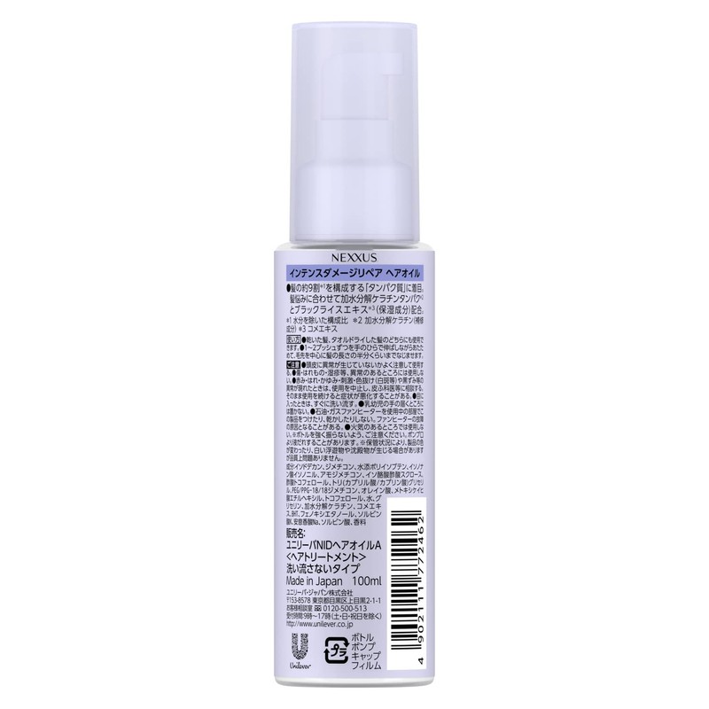 Nexxus Intense Damage Repair Leave-in Treatment Oil Hair Oil 100ml