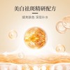 [In Stock] Blackhead and Acne Removal Mask - Lightens Dark