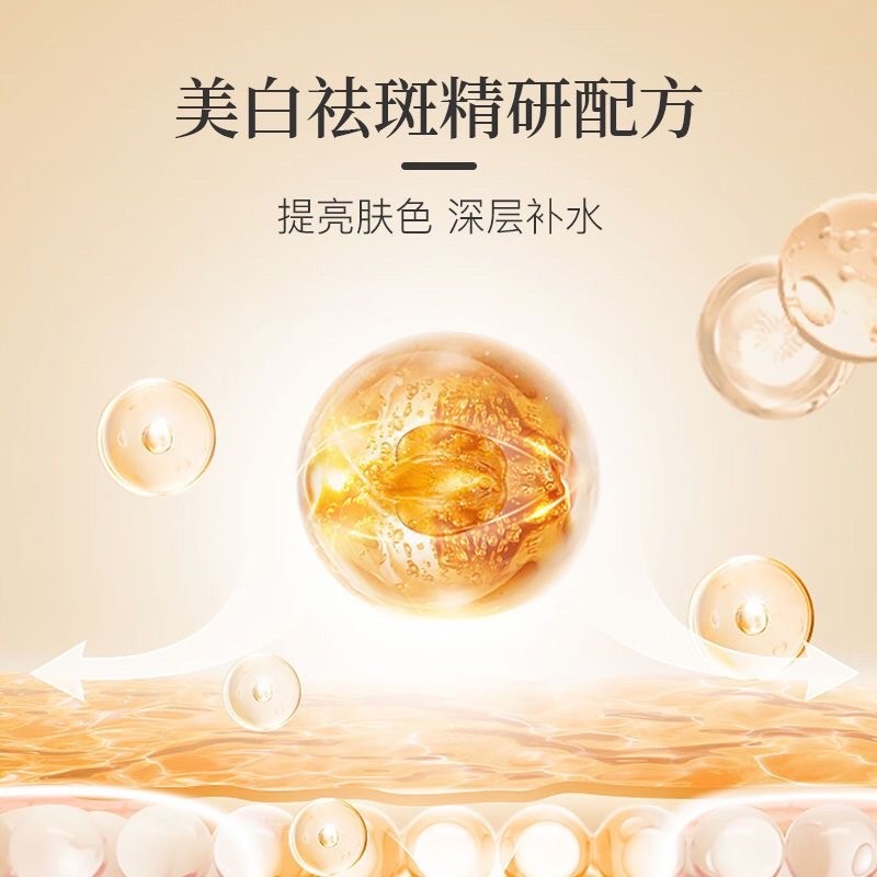 [In Stock] Blackhead and Acne Removal Mask - Lightens Dark