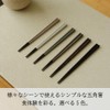 ARAS Chopsticks, Stylish, Made in Japan, Dishwasher-safe, For Children, Size: