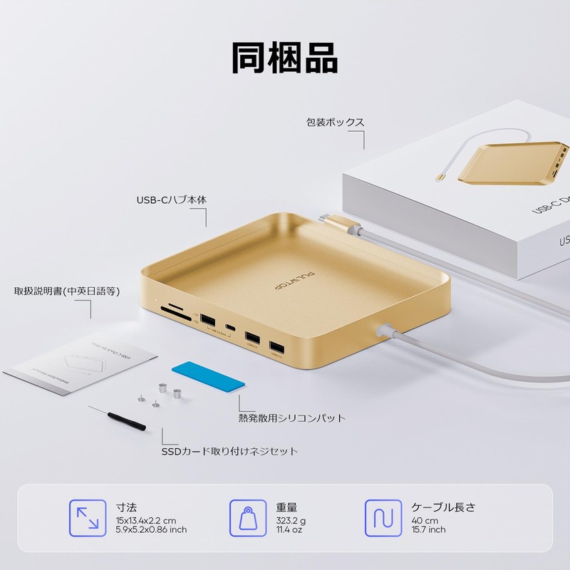PULWTOP 7 in 1 USB C Hub for iMac 24
