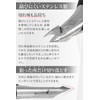 Dawnlord Cuticle Nipper, Cuticle Treatment, Can be Treated with the