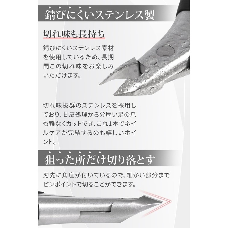 Dawnlord Cuticle Nipper, Cuticle Treatment, Can be Treated with the