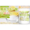 Nichiga Anhydrous Citric Acid (Made in Austria), 2.0 oz (900