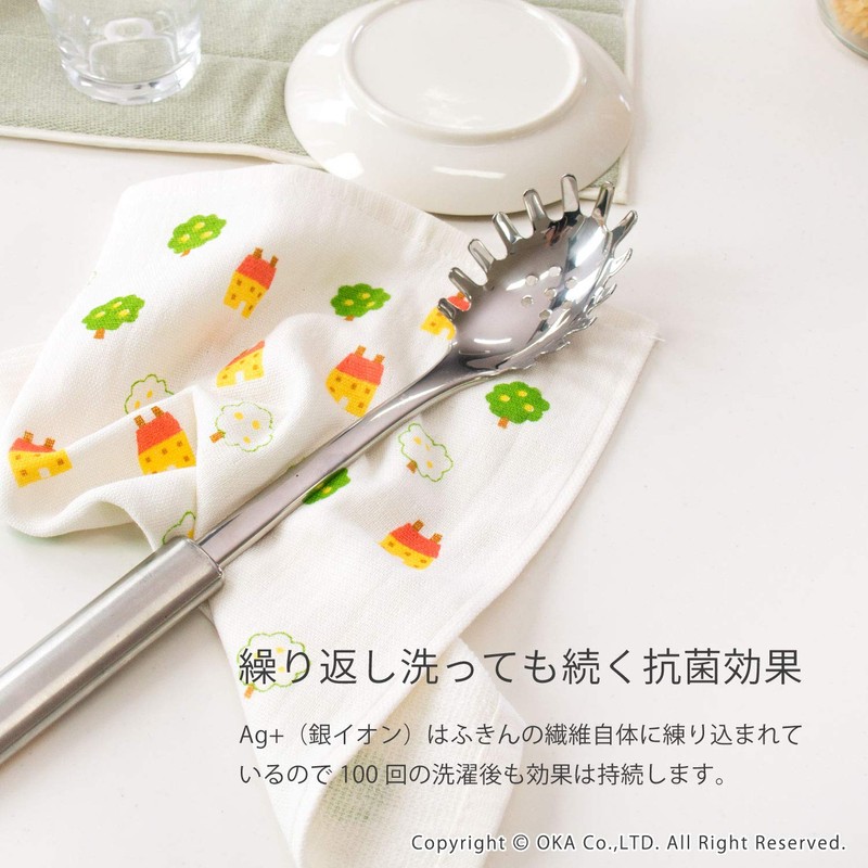 OKA Ag+ Cute Dish Towel, No Unpleasant Odor, Rabbit Approx.