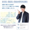 Gakken Sta:Full M06825 STUDY STATIONERY Sticky Notes, White Map, World,