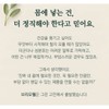 브리오웰 먹는 알부민 난백분 정 600mg BrioWell Edible Albumin Egg
