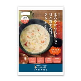 Satiety Beauty Diet Clam Chowder, 12 Servings, Soy Milk Tailored, Reduced Salt Type, Diet Food
