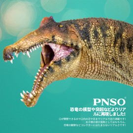 PNSO Growth Series, Spinosaurus, Jurassic, Carnivore, Dinosaurus, Animal, Realistic Figure, PVC, Plastic Model, Toy, Science, Art, Model, Dinosaur Lovers, Birthday Gift, Original, Painted, Finished