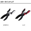 Daiwa 841764 LG Fish Grip Fish Holder, Off-White, White