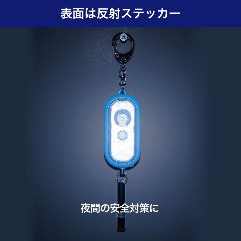 ELPA AKB-300 (BL) Luminous Security Alarm