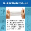 TOITEC White Tape, 1.5 x 5.3 ft (3.8 x 13.7