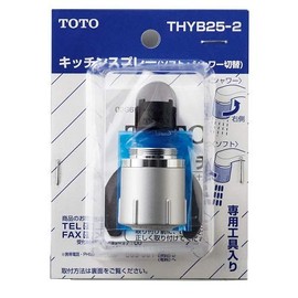 TOTO THYB25-2 Kitchen Sprayer (TKS Series)