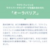 Morinaga Auralia Morinaga Dairy, No. 1 Shared Morinaga Dairy, For