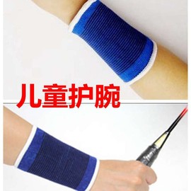 Premium High-Quality Kids Wristband for Roller Skating, Basketball, Badminton, and Fitness Blue / Kids Size suitable for ages 4-12 30ea