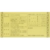 Mourich Kotarahim Beginners 3 Tablets x 60 Bags