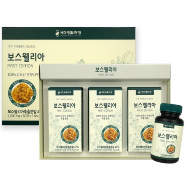 Indian frankincense tree extract boswellia powder 1000mg 60 tablets 3