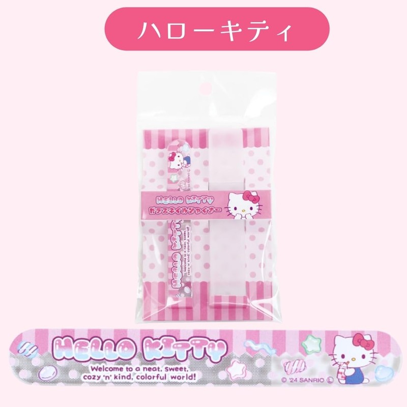 Santan Cinnamoroll Glass Nail Shiner 339196 Sanrio
