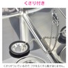 GAONA GA-PB077 Sink Lid with Claws