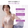 Lucien Women's Bra, Wire Bra, Molded Cup, Soft Wire, Skin