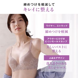 Lucien Women's Bra, Wire Bra, Molded Cup, Soft Wire, Skin Fit, Black, B70