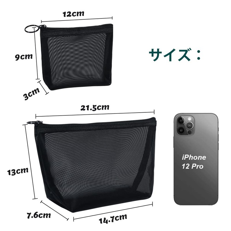 besharppin 4-Pack Mesh Makeup Pouch, Nylon Makeup Pouch, Cosmetic Storage