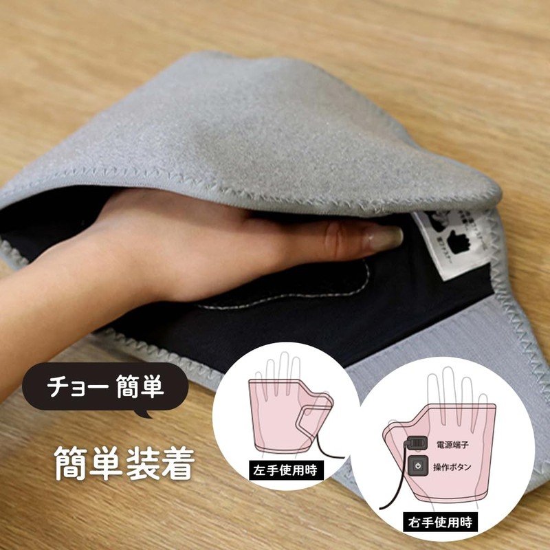 Doshisha GRT-2501GY Gorilla Handshake Electric Hand Care Timer 5 Minutes