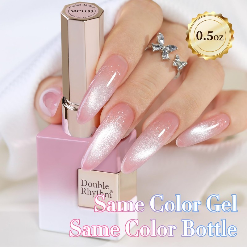 Double Rhythm 0.5 Oz Cat Eye Gel Polish with Magnet