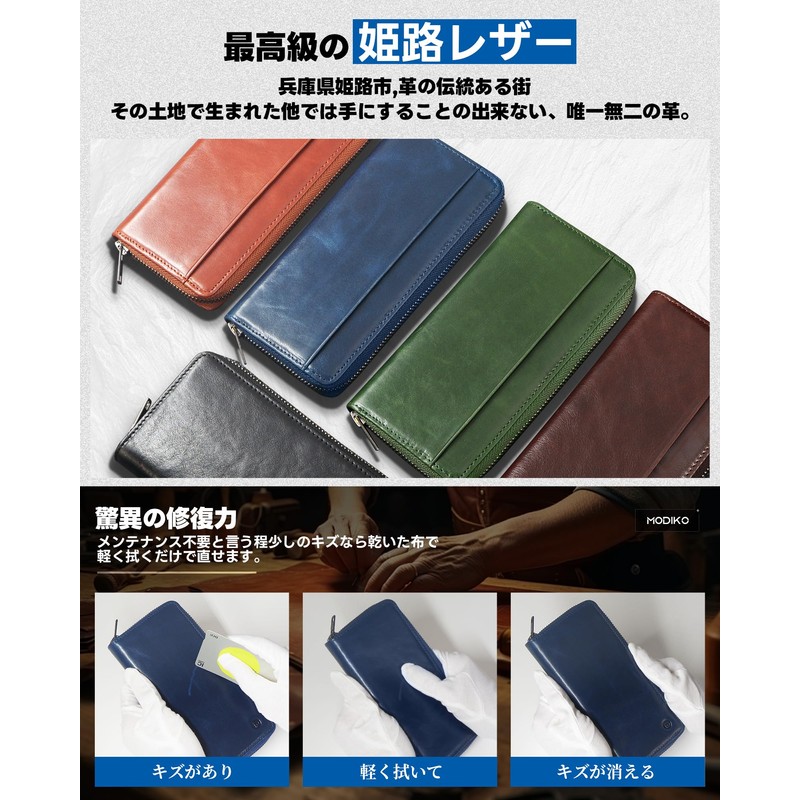 Modiko Men’s Long Wallet, Himeji Leather, Genuine Leather, Made in
