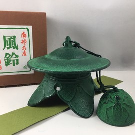 Kotobuki Japanese Nambu Wind Chime Iron Green Round Temple 485-046 Made in Japan