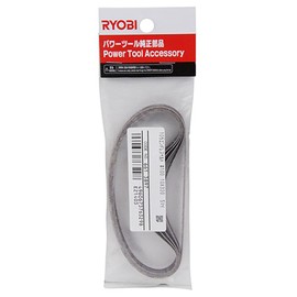 Kyocera 6613897 Old Ryobi Endless Belt for BY 5 Piece Set 0.4 x 13.0 inches (10 x 330 mm) #100