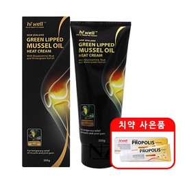 [Hiwell] Green Lipped Mussel Oil Heat Cream 200g