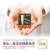 [Amber] Kanazawa Edible Gold Foil Set of 3 *Copper Free