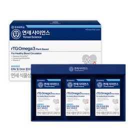 Yonsei Life & Health Yonsei Vegetable rTG Omega 3 90 capsules, 1 piece / 연세생활건강 연세 식물성 rTG 오메가3 90캡슐, 1개